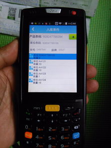 WMS系統(tǒng)與手持PDA掃描業(yè)務(wù)的融合實(shí)踐 驅(qū)動(dòng)現(xiàn)代物流倉(cāng)儲(chǔ)管理與運(yùn)維服務(wù)升級(jí)